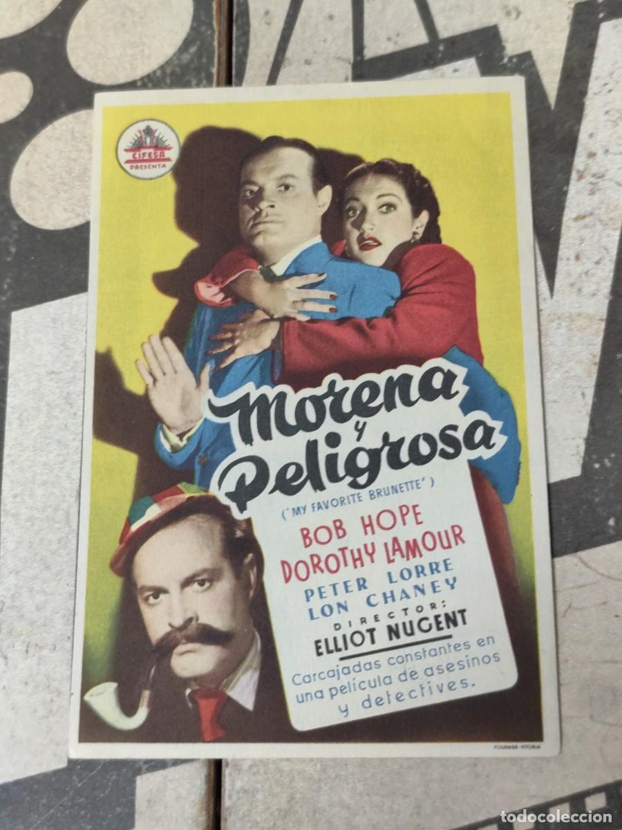 Cine: Morena y peligrosa sin publicidad