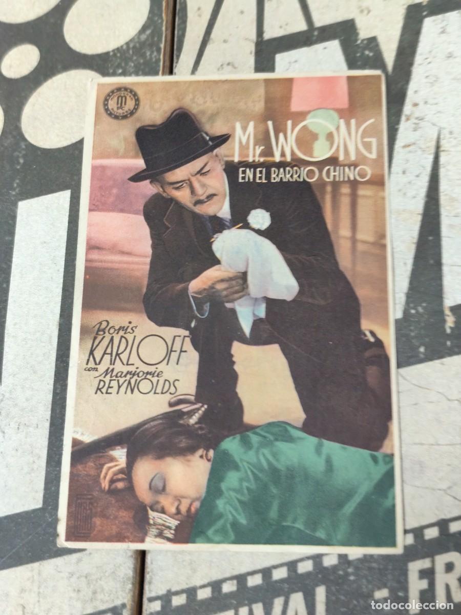 Cine: Mr. Wong en el barrio chino sin publicidad