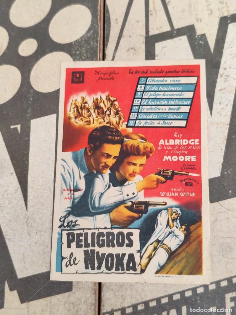 Cine: Los peligros de Nyoka sin publicidad