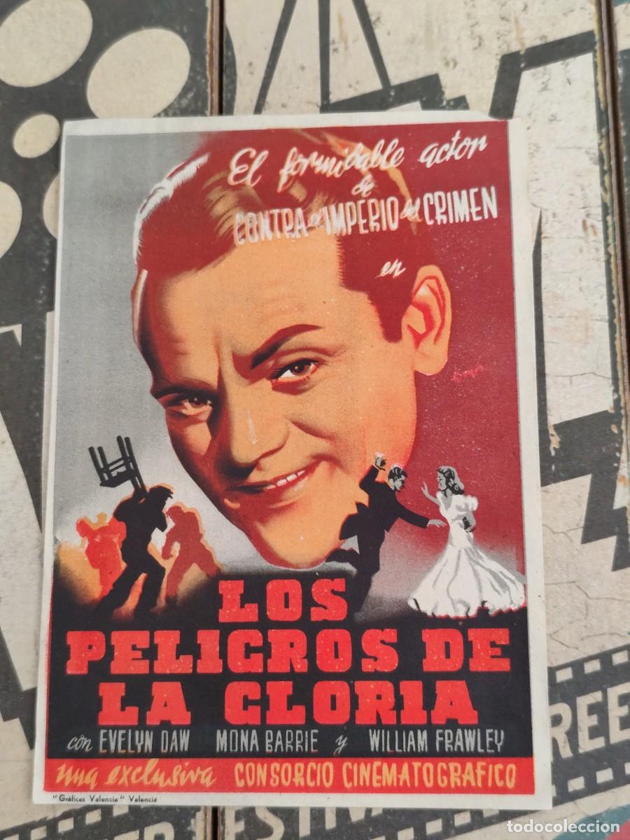 Cine: Los peligros de la gloria sin publicidad