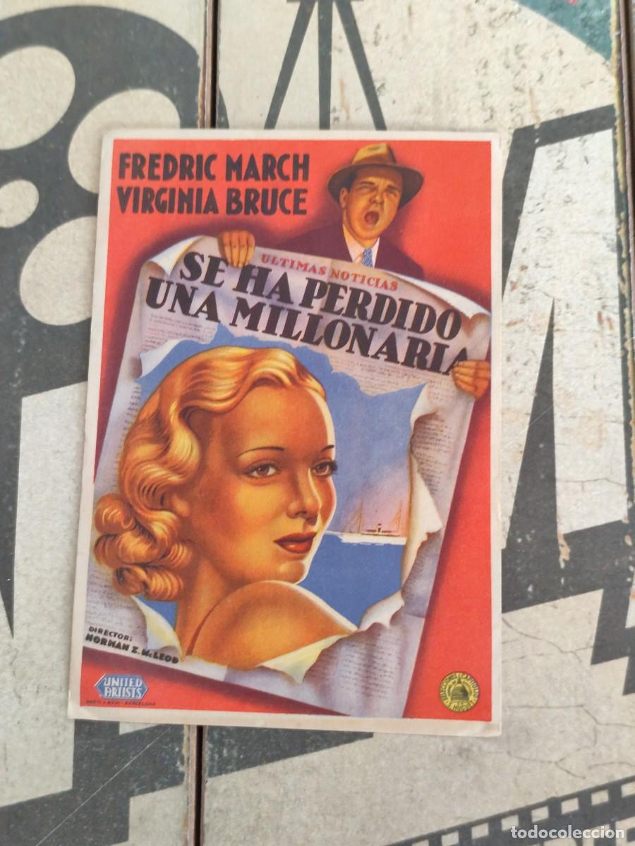 Cine: Se ha perdido una millonaria sin publicidad