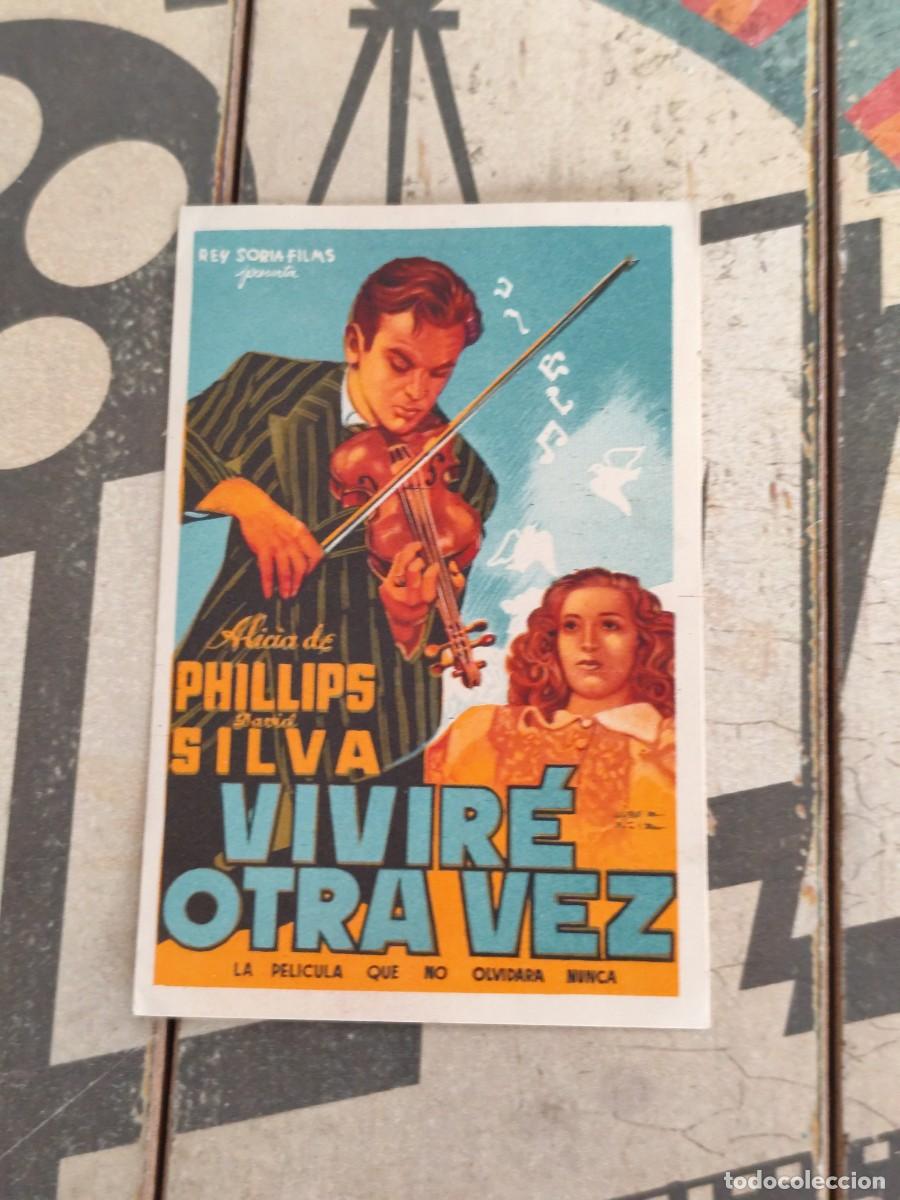 Cine: Vivire otra vez sin publicidad