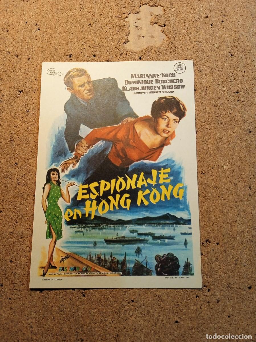 Cine: FOLLETO DE MANO SIN PUBLCIDAD ESPIONAJE EN HONG KONG