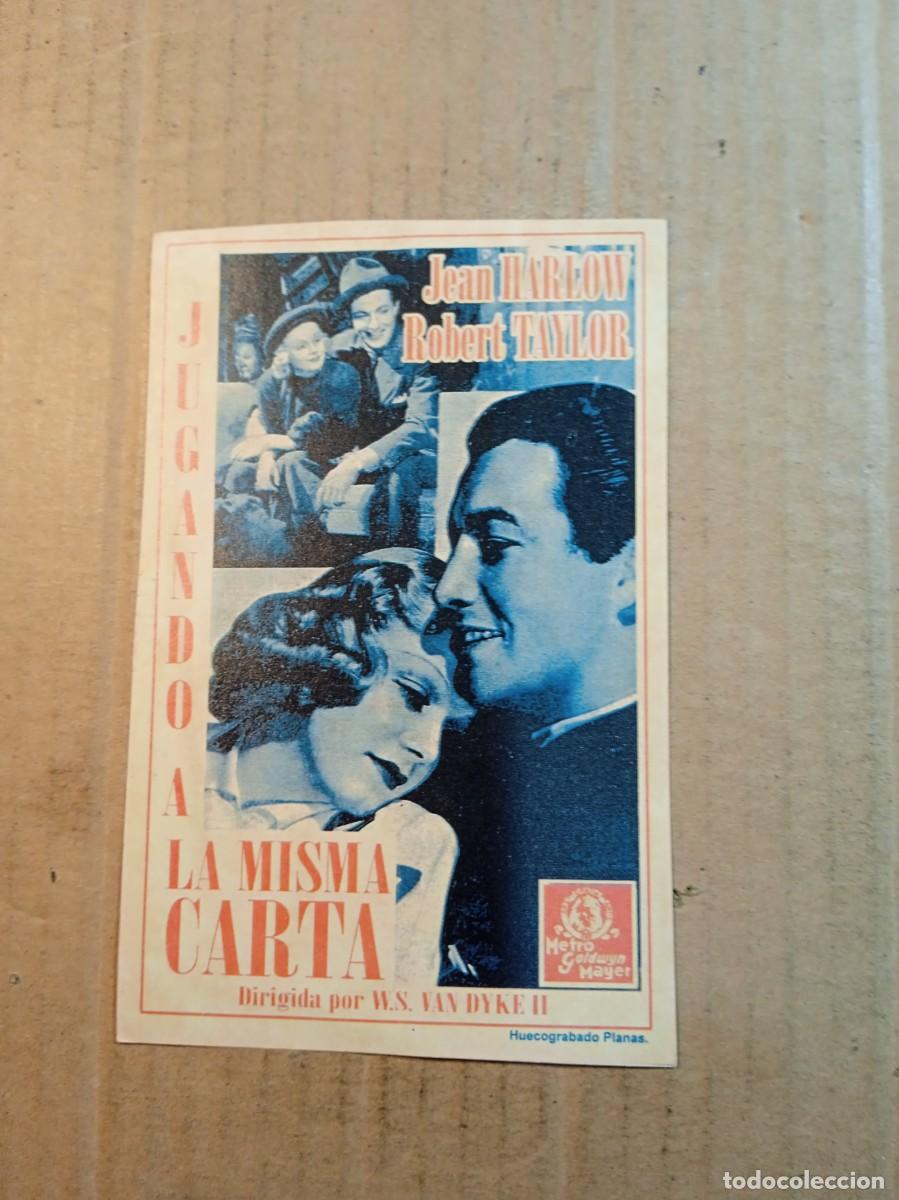 Folhetos de m&atilde;o de filmes antigos de cinema: FOLLETO DE MANO CON PUBLICIDAD JUGANDO A LA MISMA CARTA ( COPIA )