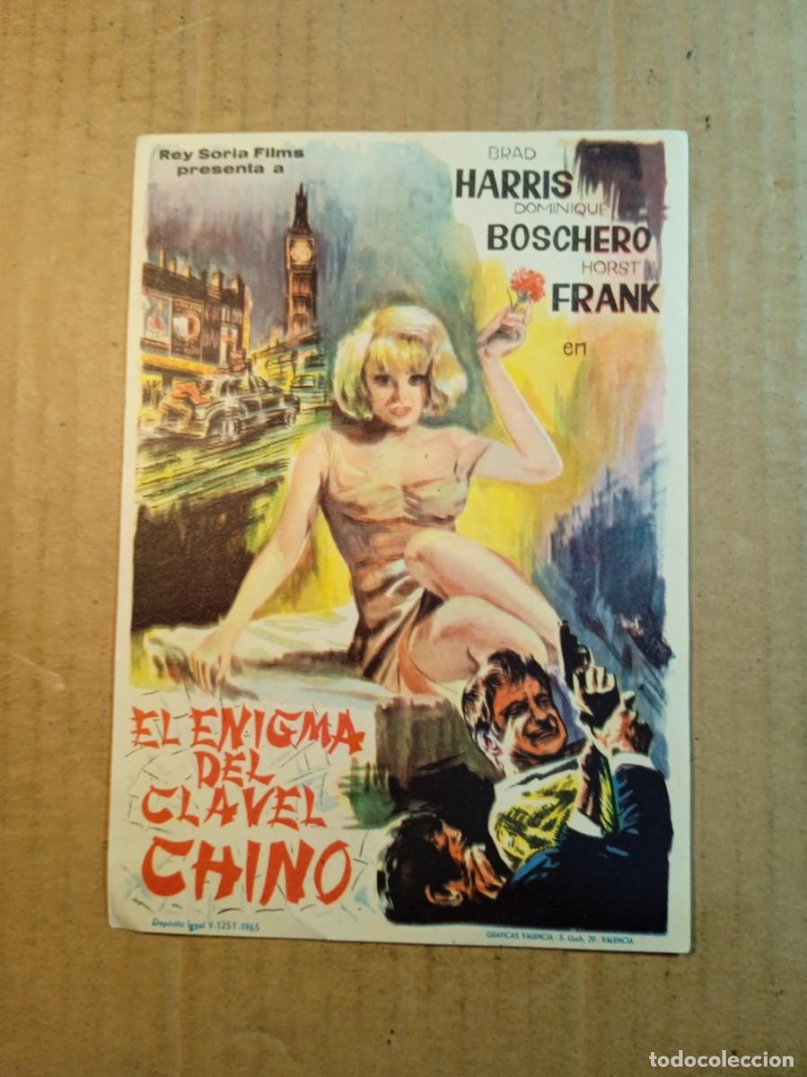 Cinema: FOLLETO DE MANO CON PUBLICIDAD EL ENIGMA DEL CLAVEL CHINO