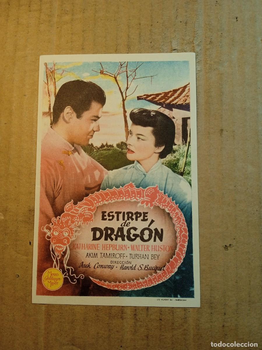 Kino: FOLLETO DE MANO CON PUBLICIDAD ESTIRPE DE DRAGON