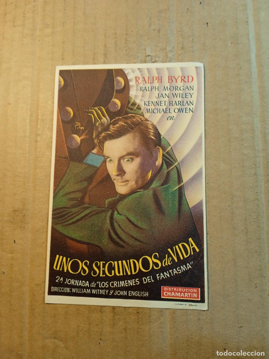 Folhetos de m&atilde;o de filmes antigos de cinema: FOLLETO DE MANO CON PUBLICIDAD UNOS SEGUNDOS DE VIDA
