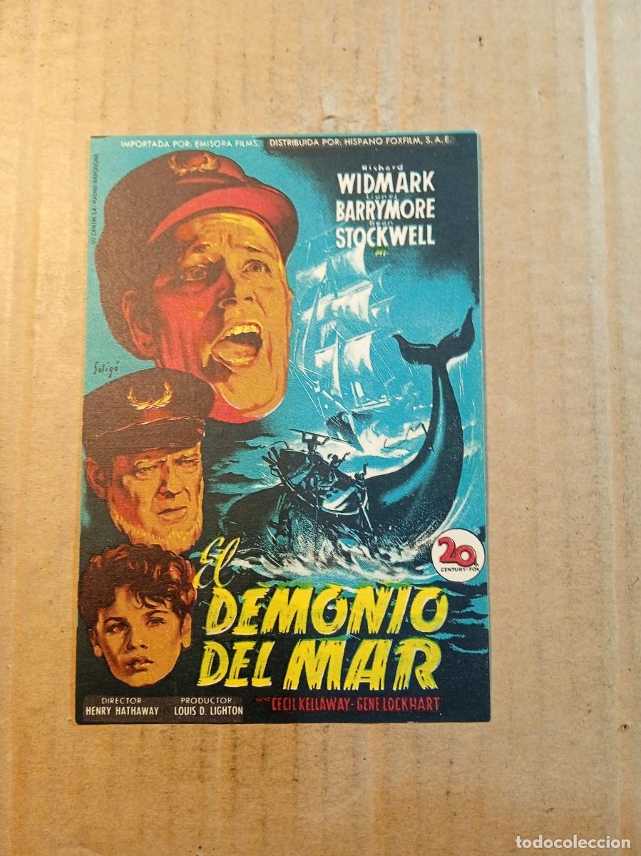 Cinema: FOLLETO DE MANO CON PUBLICIDAD EL DEMONIO DEL MAR