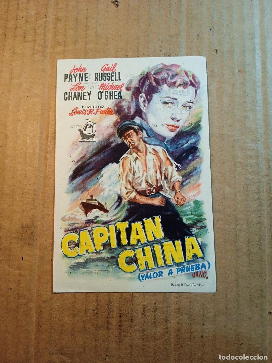  Flyers Publicitaires de films Anciens: FOLLETO DE MANO CON PUBLICIDAD CAPITAN CHINA (VALOR A PRUEBA)