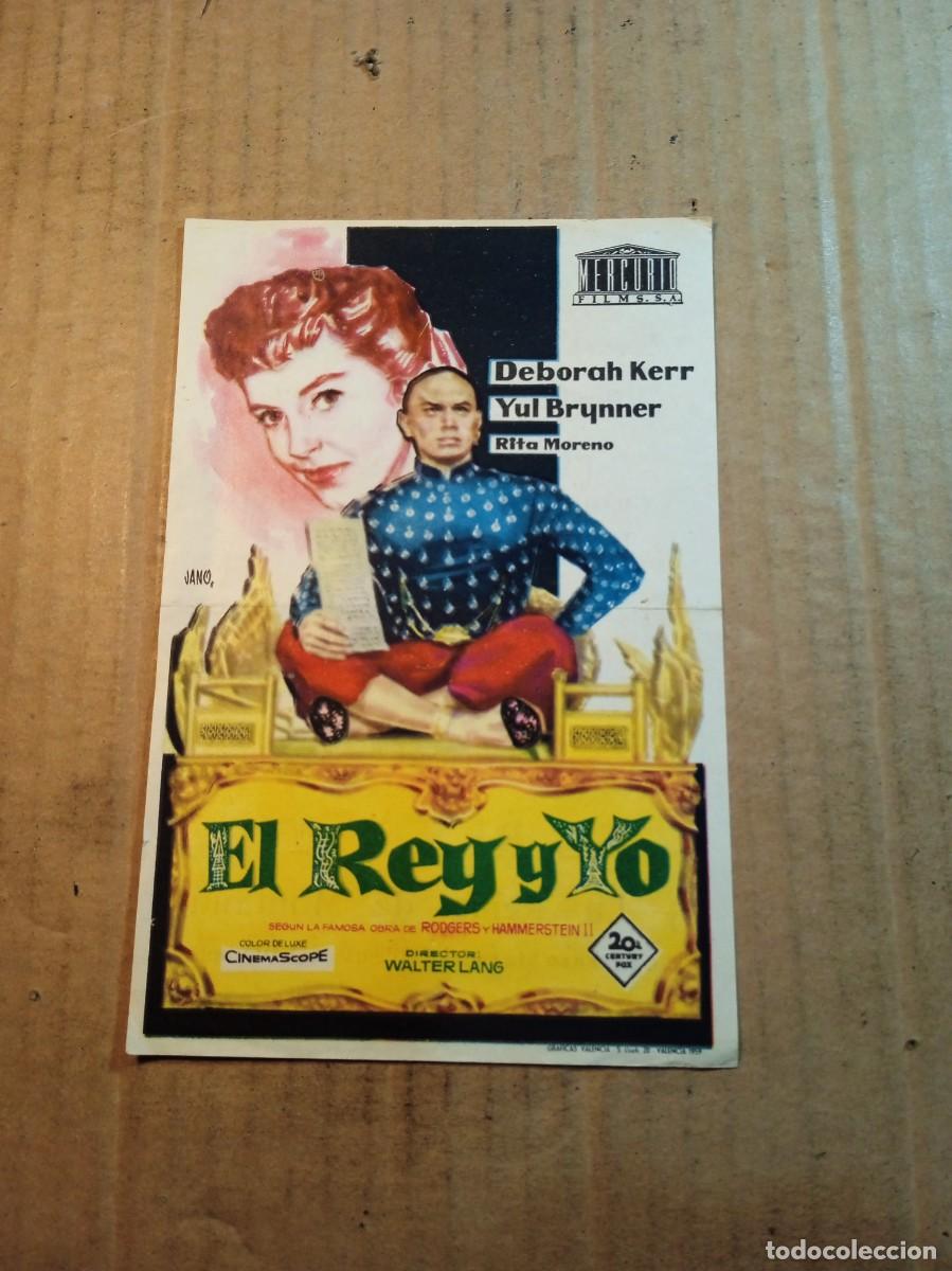 Cine: FOLLETO DE MANO CON PUBLICIDAD EL REY Y YO
