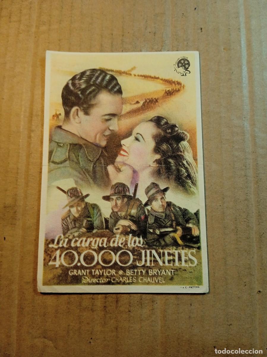 Kino: FOLLETO DE MANO CON PUBLICIDAD LA CARGA DE LOS 40.000 JINETES