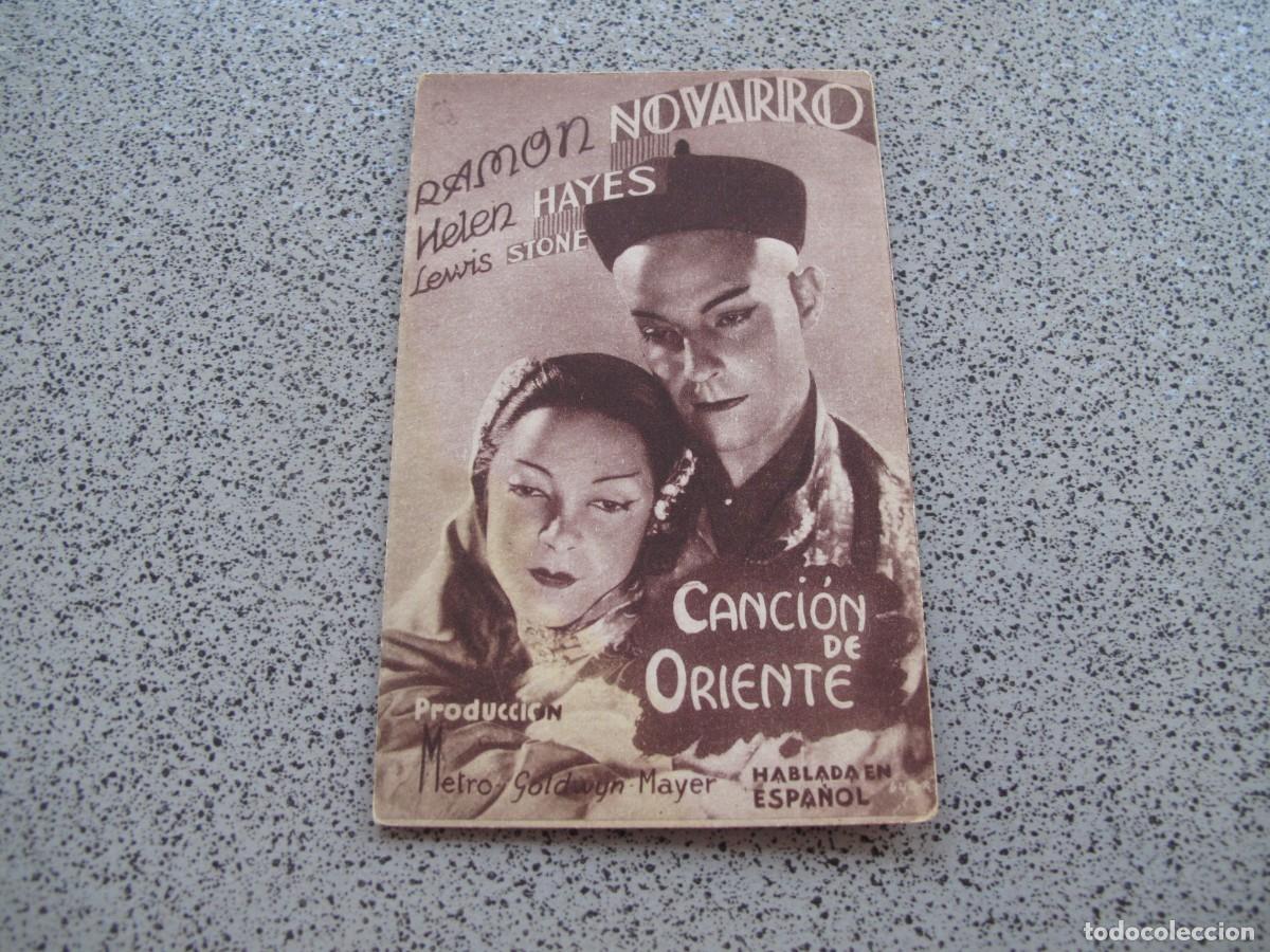  Flyers Publicitaires de films Anciens: PROGRAMA DE MANO ORIGINAL EL DE LA FOTO