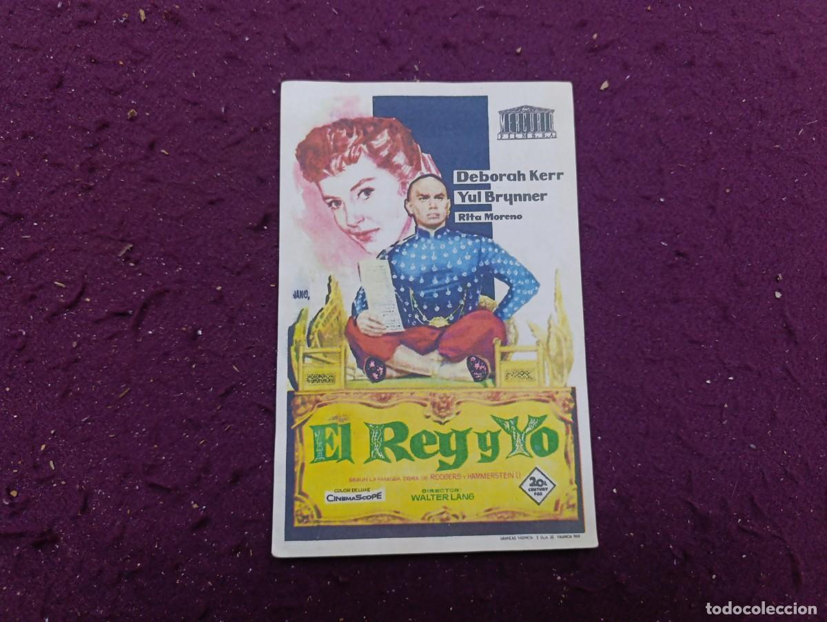 Cine: Folleto de Mano de Cine, el Rey y Yo