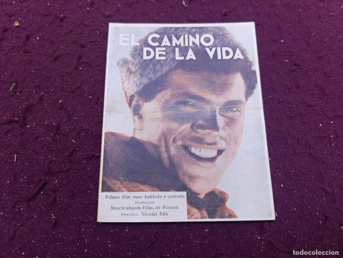 Cine: Folleto de Mano de Cine, El Camino de la Vida
