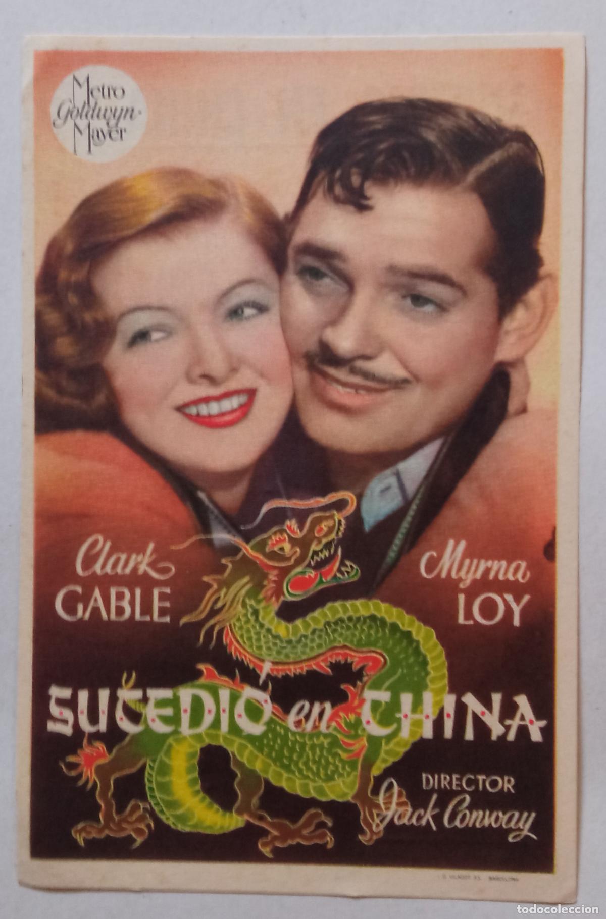 Cine: PROGRAMA DE CINE. CLARK GABLE. MYRNA LOY. SUCEDI&Oacute; EN CHINA. CINE CUY&Aacute;S. LAS PALMAS
