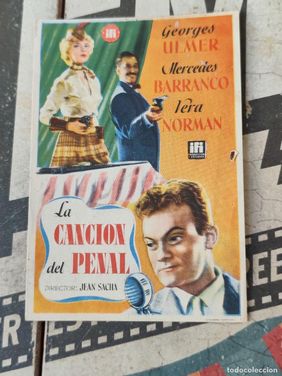 Cine: La canci&oacute;n del penal sin publicidad