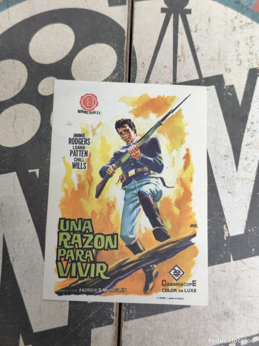 Cine: Una raz&oacute;n para vivir sin publicidad