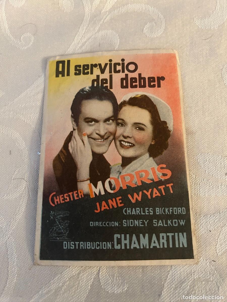 Cine: AL SERVICIO DEL DEBER SIN PUBLICIDAD BUEN ESTADO 447