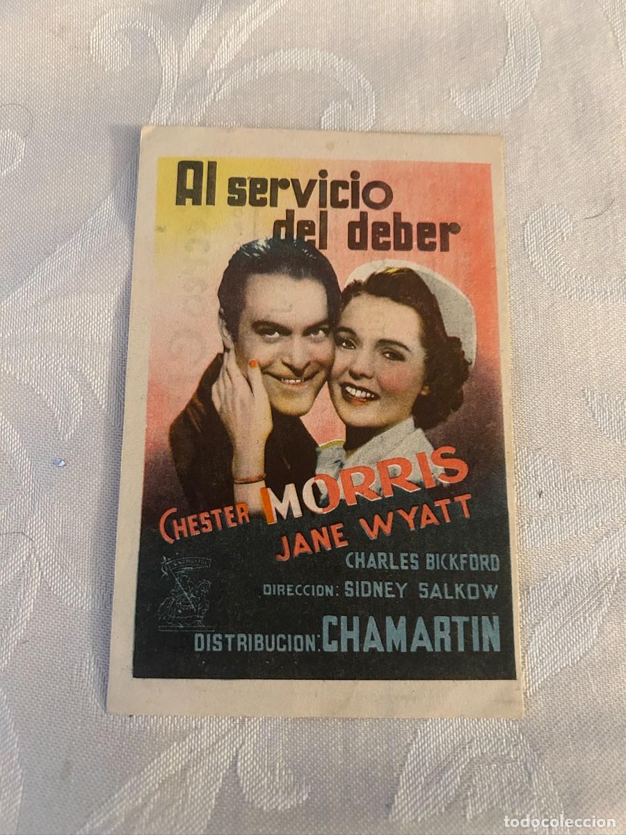 Cine: AL SERVICIO DEL DEBER RECREO CINE GOYA CON PUBLICIDAD BUEN ESTADO 448