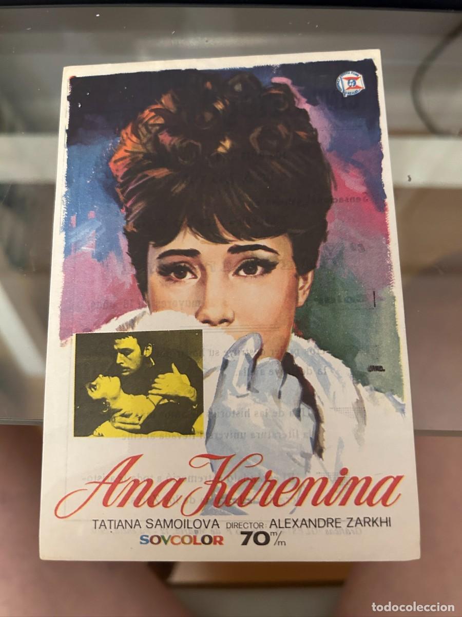 Cine: ana karenina cine ortega palencia con publicidad buen estado