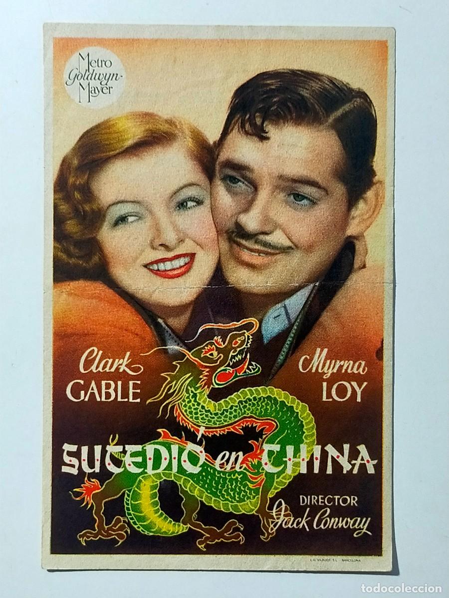 Cine: Programa Sencillo Orig: SUCEDIO EN CHINA. Clark Gable, Myrna Loy - RIF Cinema (Rio Mart&iacute;n, Tetu&aacute;n)