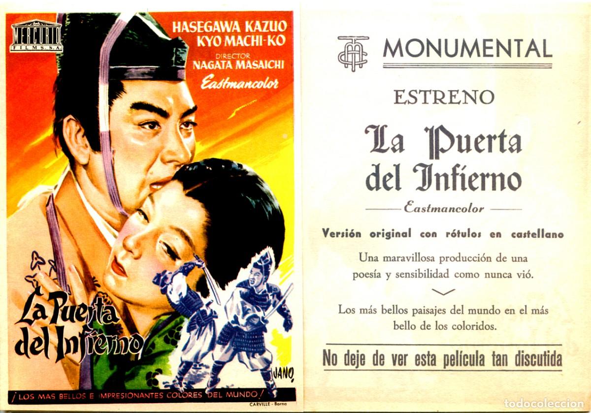 Cine: FOLLETO DE MANO ORIGINAL LA PUERTA DEL INFIERNO CINE MONUMENTAL MADRID