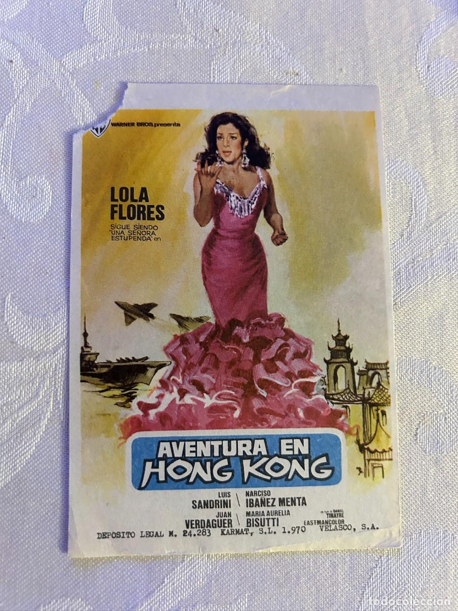 Cine: AVENTURA EN HONG KONG SIN PUBLICIDAD FALTA UNA ESQUINA CORTO ALGO PARTE SUPERIOR SOBRA 894