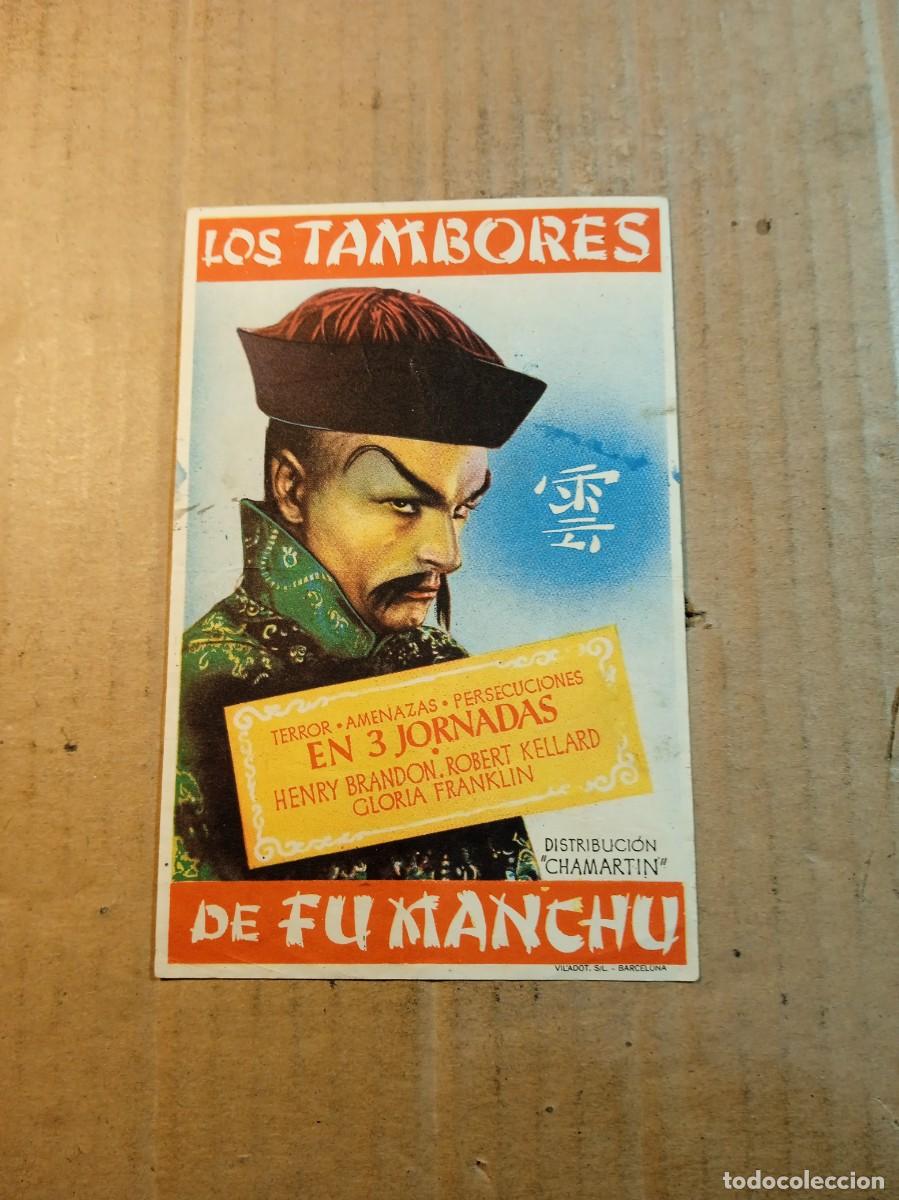 Cine: FOLLETO DE MANO SIN PUBLICIDAD LOS TAMBORES DE FU MANCHU
