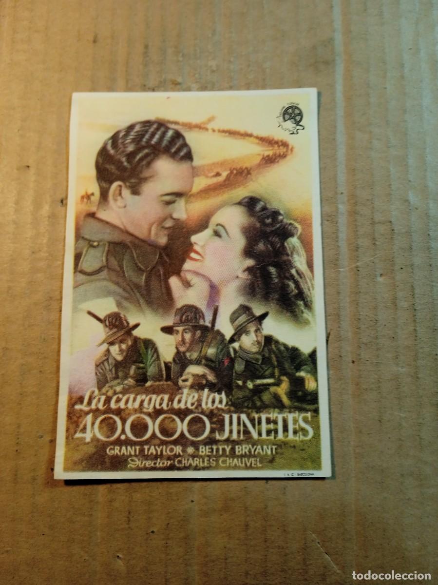 Cine: FOLLETO DE MANO SIN PUBLICIDAD LA CARGA DE LOS 40.000 JINETES