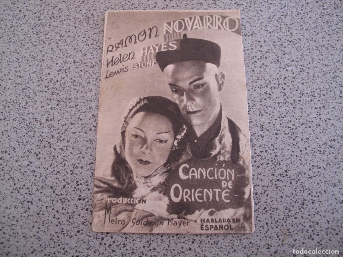 Cine: PROGRAMA DE MANO ORIGINAL EL DE LA FOTO