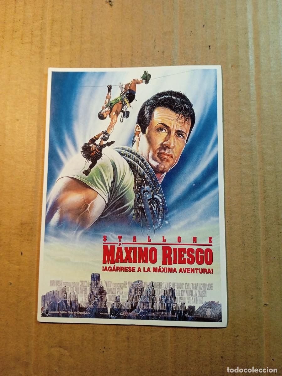 Cine: FOLLETO DE MANO SIN PUBLICIDAD M&Aacute;XIMO RIESGO