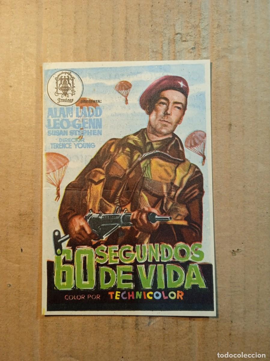 Cine: FOLLETO DE MANO CON PUBLICIDAD 60 SEGUNDOS DE VIDA