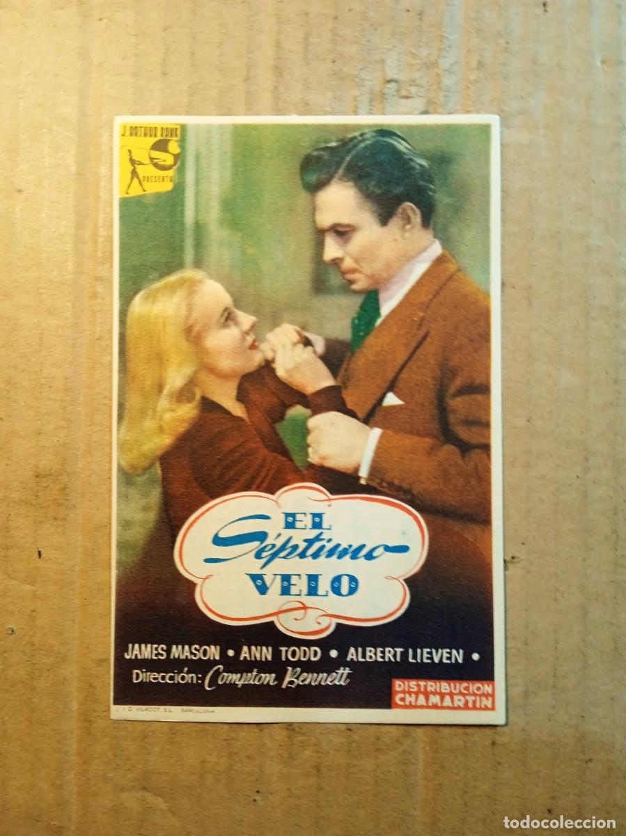 Cine: FOLLETO DE MANO CON PUBLICIDAD EL SEPTIMO VELO