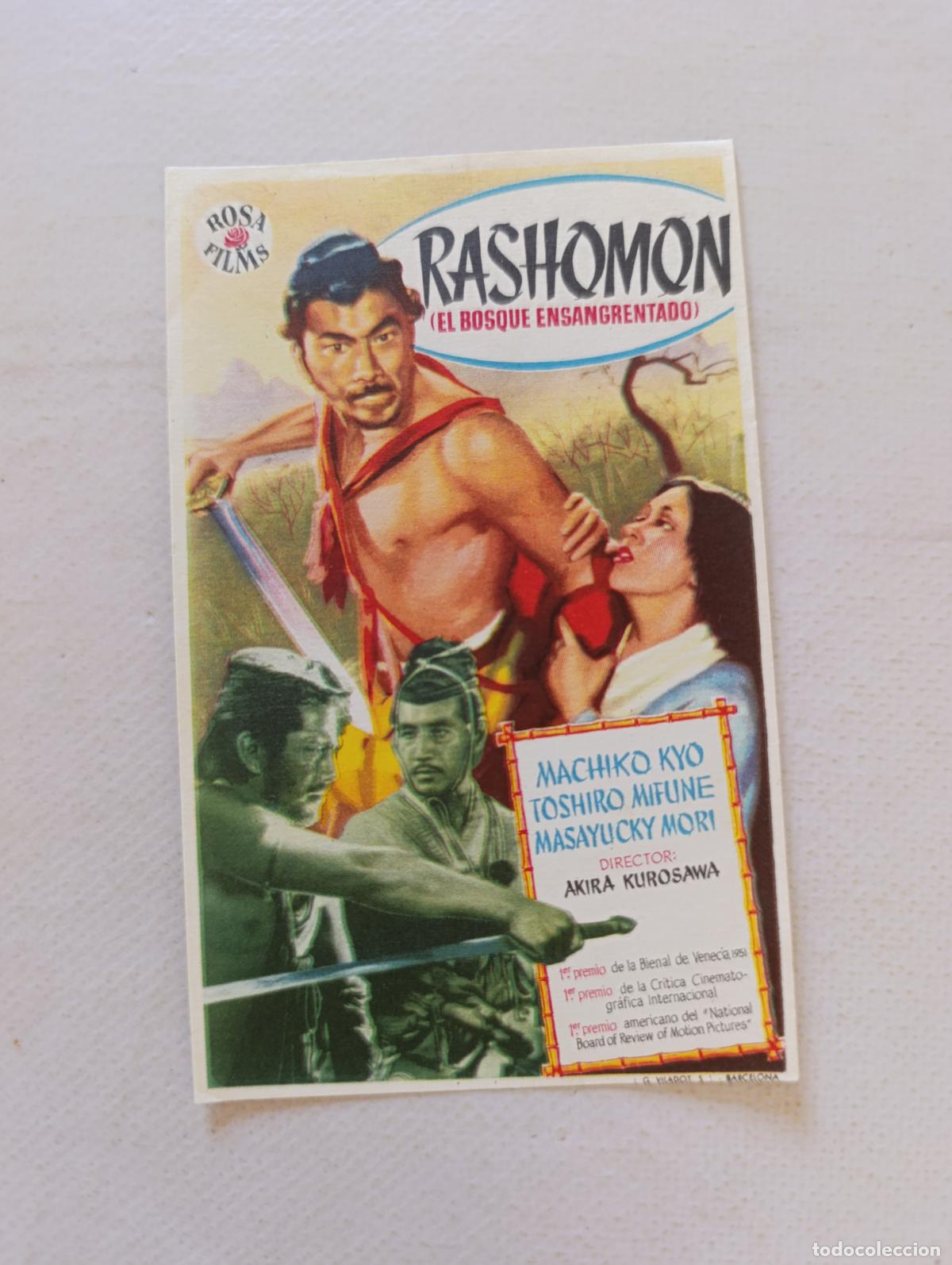 Cine: FOLLETO DE MANO - RASHOMON (EL BOSQUE ENSANGRENTADO) - TOSHIRO MIFUNE - SIN PUBLICIDAD (150C)