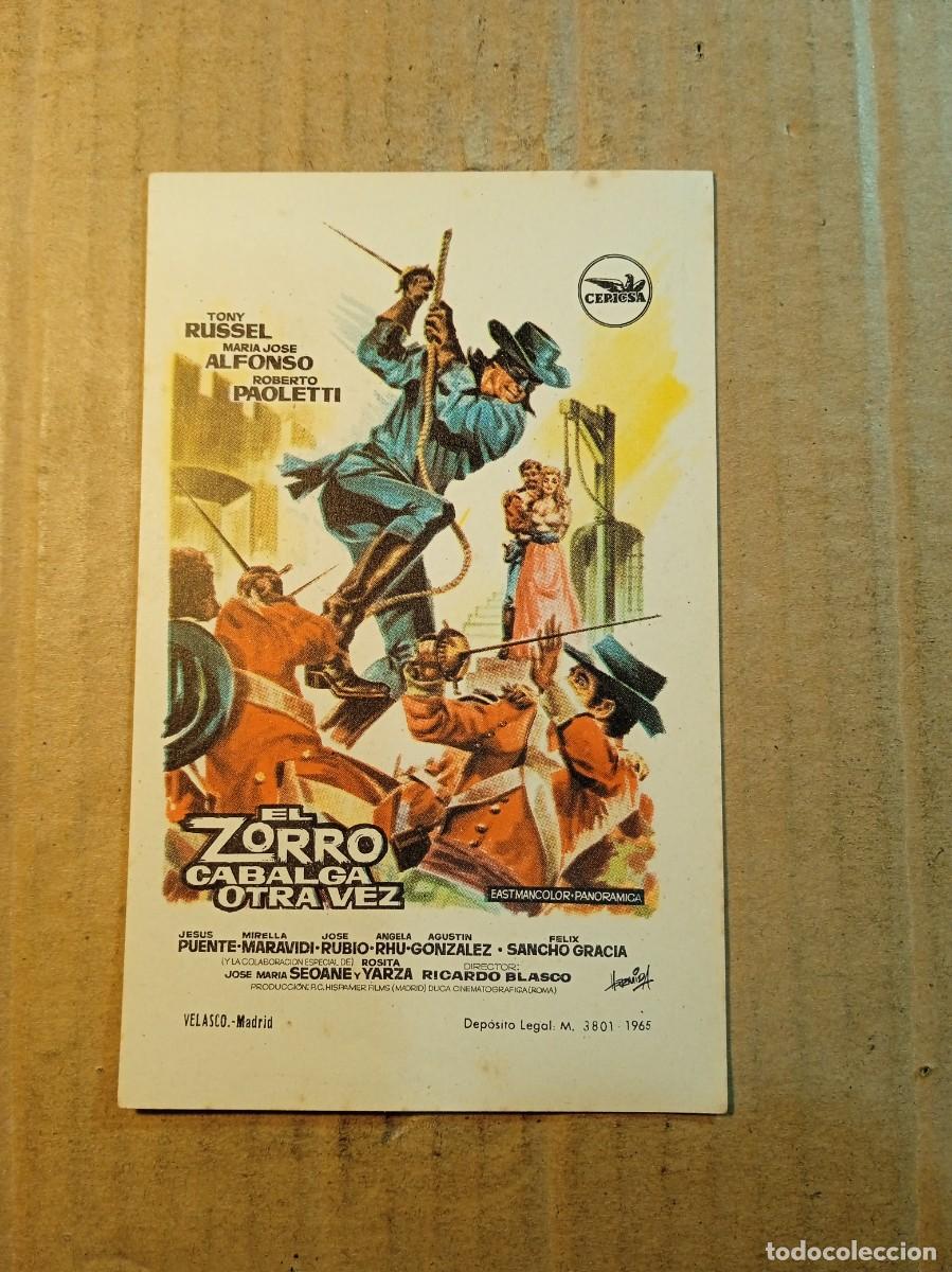 Cine: FOLLETO DE MANO CON PUBLICIDAD EL ZORRO CABALGA OTRA VEZ