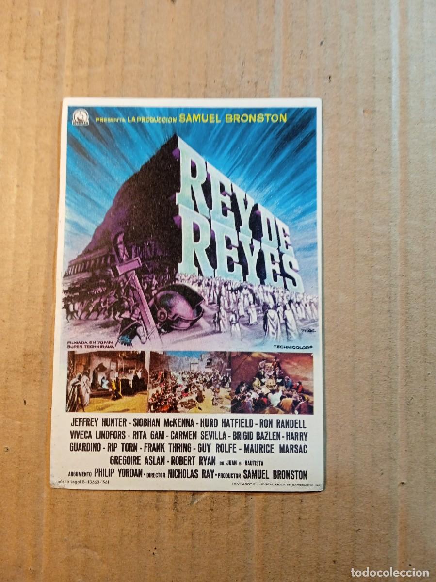 Cine: FOLLETO DE MANO CON PUBLICIDAD REY DE REYES