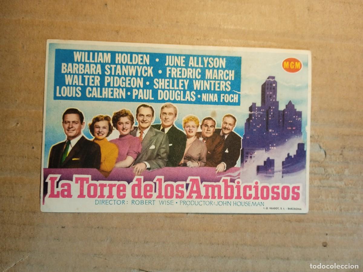 Cine: FOLLETO DE MANO CON PUBLICIDAD LA TORRE DE LOS AMBICIOSOS