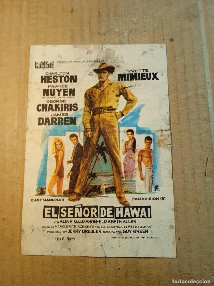 Cine: FOLLETO DE MANO CON PUBLICIDAD EL SE&Ntilde;OR DE HAWAI