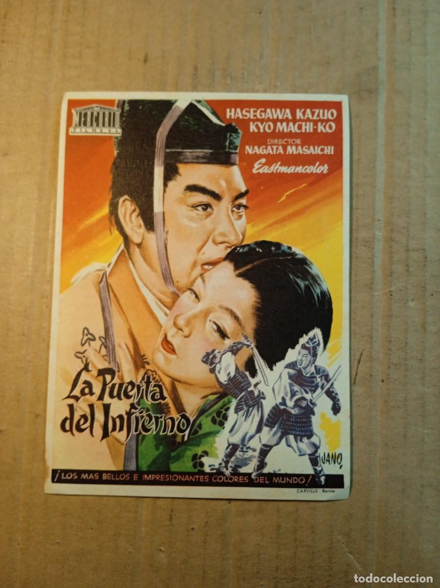 Cine: FOLLETO DE MANO CON PUBLICIDAD LA PUERTA DEL INFIERNO