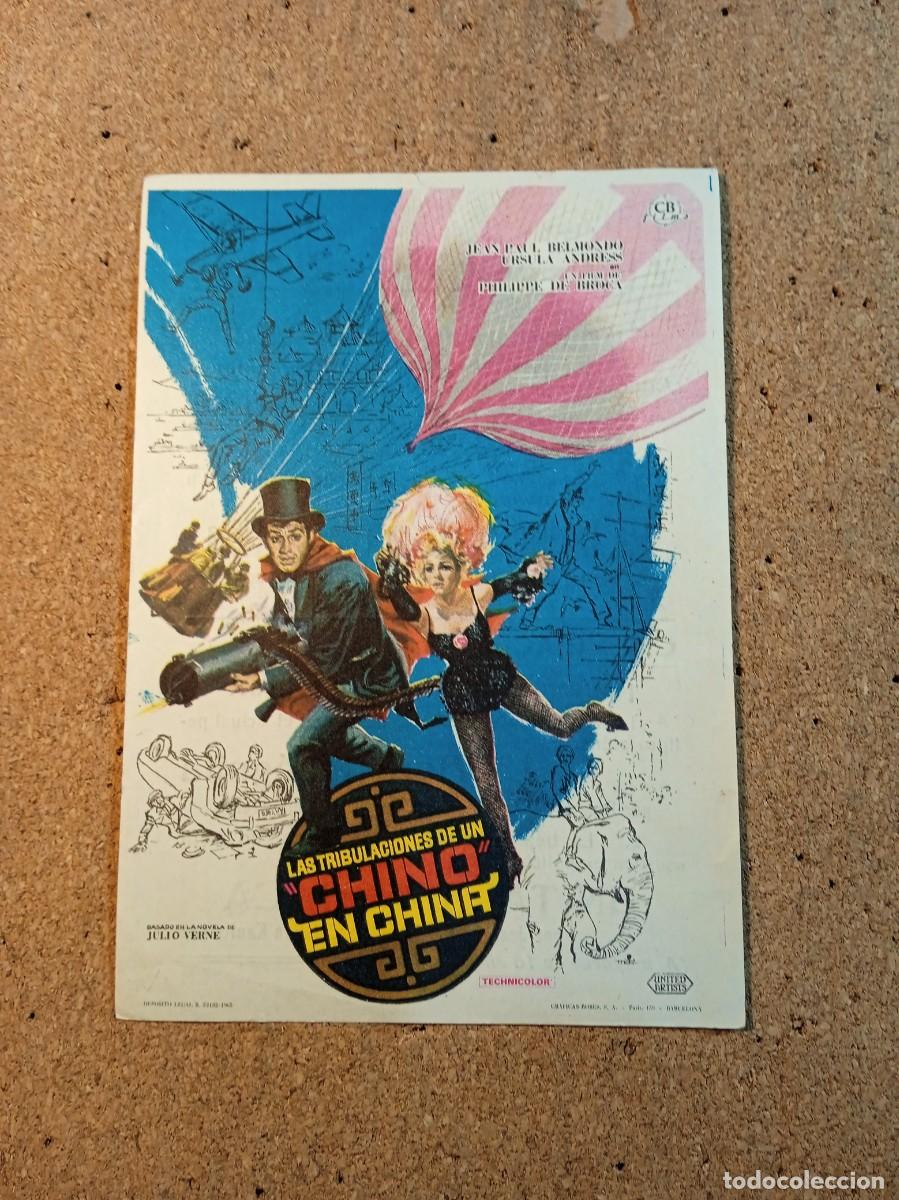 Cine: FOLLETO DE MANO CON PUBLICIDAD LAS TRIBULACIONES DE UN CHINO EN CHINA