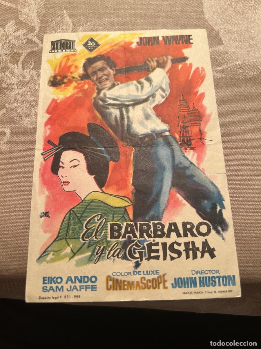 Cine: 1047 EL BARBARO Y LA GEISHA SIN PUBLICIDAD BUEN ESTADO