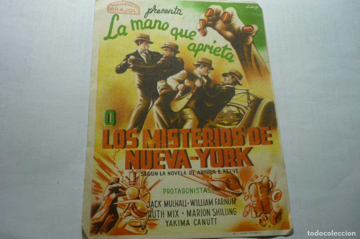 Cine: programa la mano que aprieta publicidad