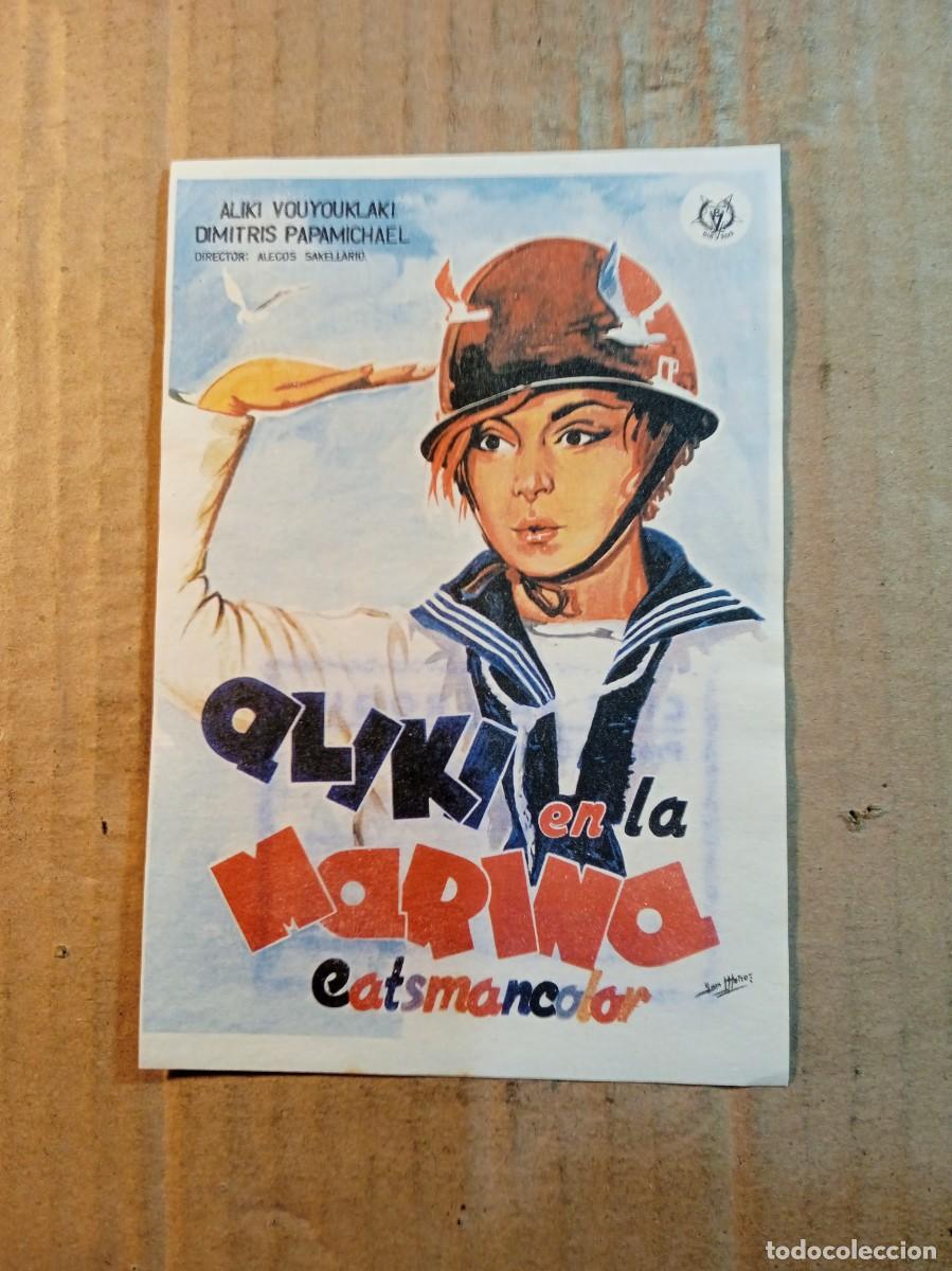 Cine: FOLLETO DE MANO SIN PUBLICIDAD ALIKI EN LA MARINA