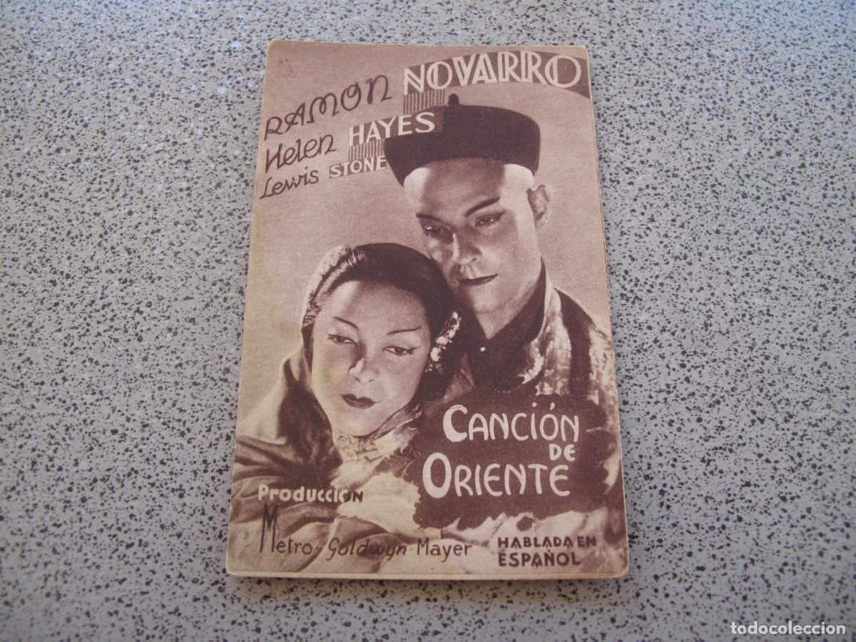 Cine: PROGRAMA DE MANO ORIGINAL EL DE LA FOTO
