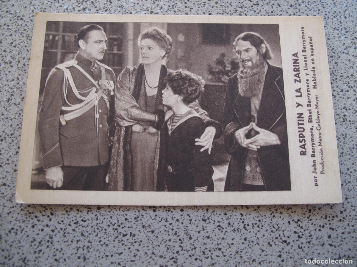 Cine: PROGRAMA DE MANO ORIGINAL EL DE LA FOTO