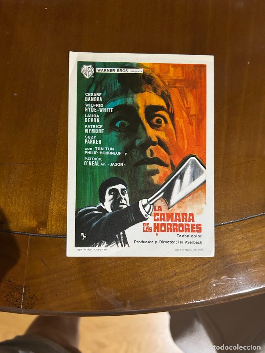 Cine: 1431 la camara de los horrores sin publicidad buen estado