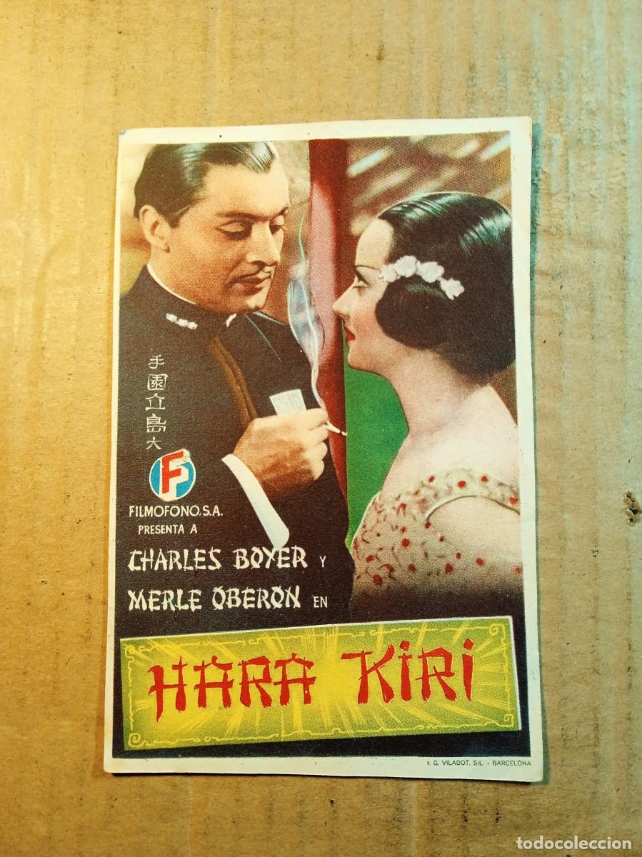 Cine: FOLLETO DE MANO SIN PUBLICIDAD HARA KIRI
