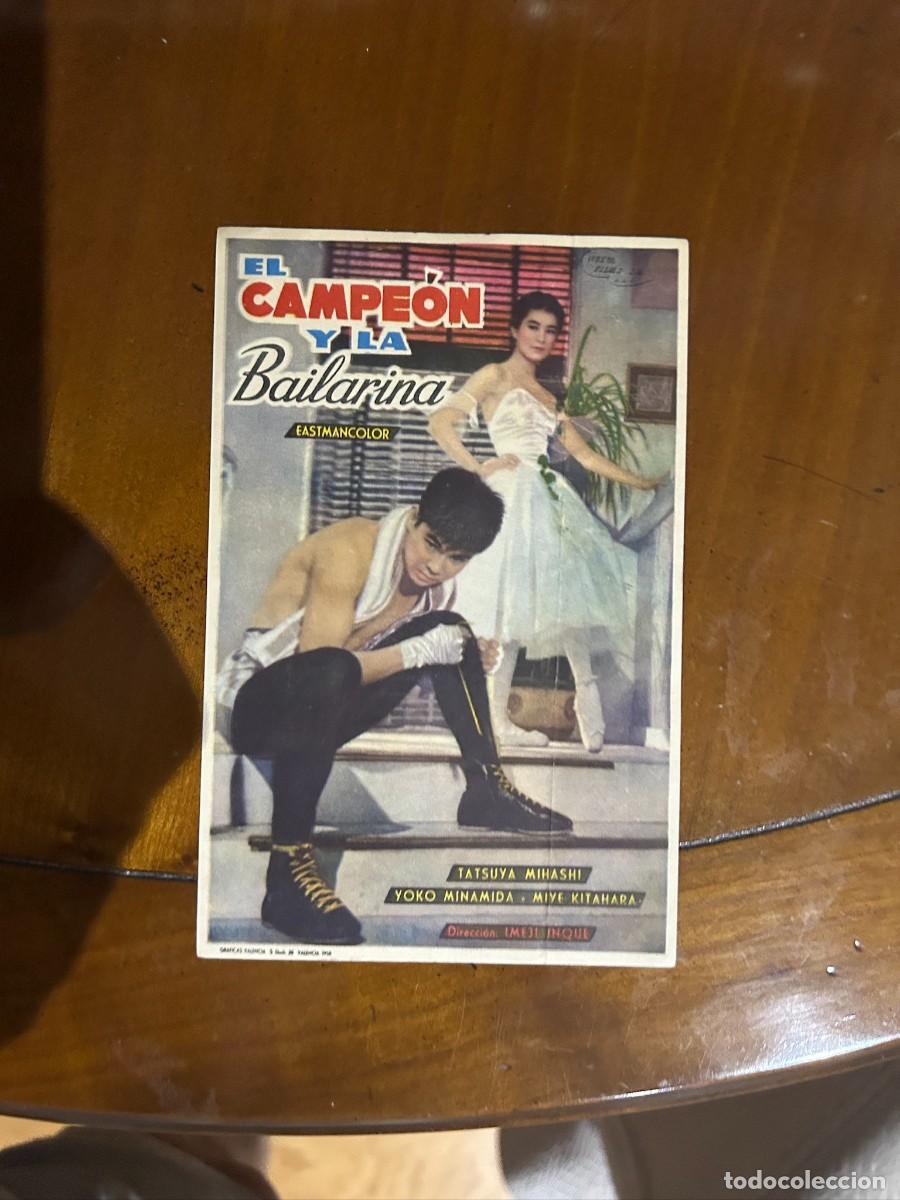 Cine: 1481 el campeon y la bailarina sin publicidad buen estado