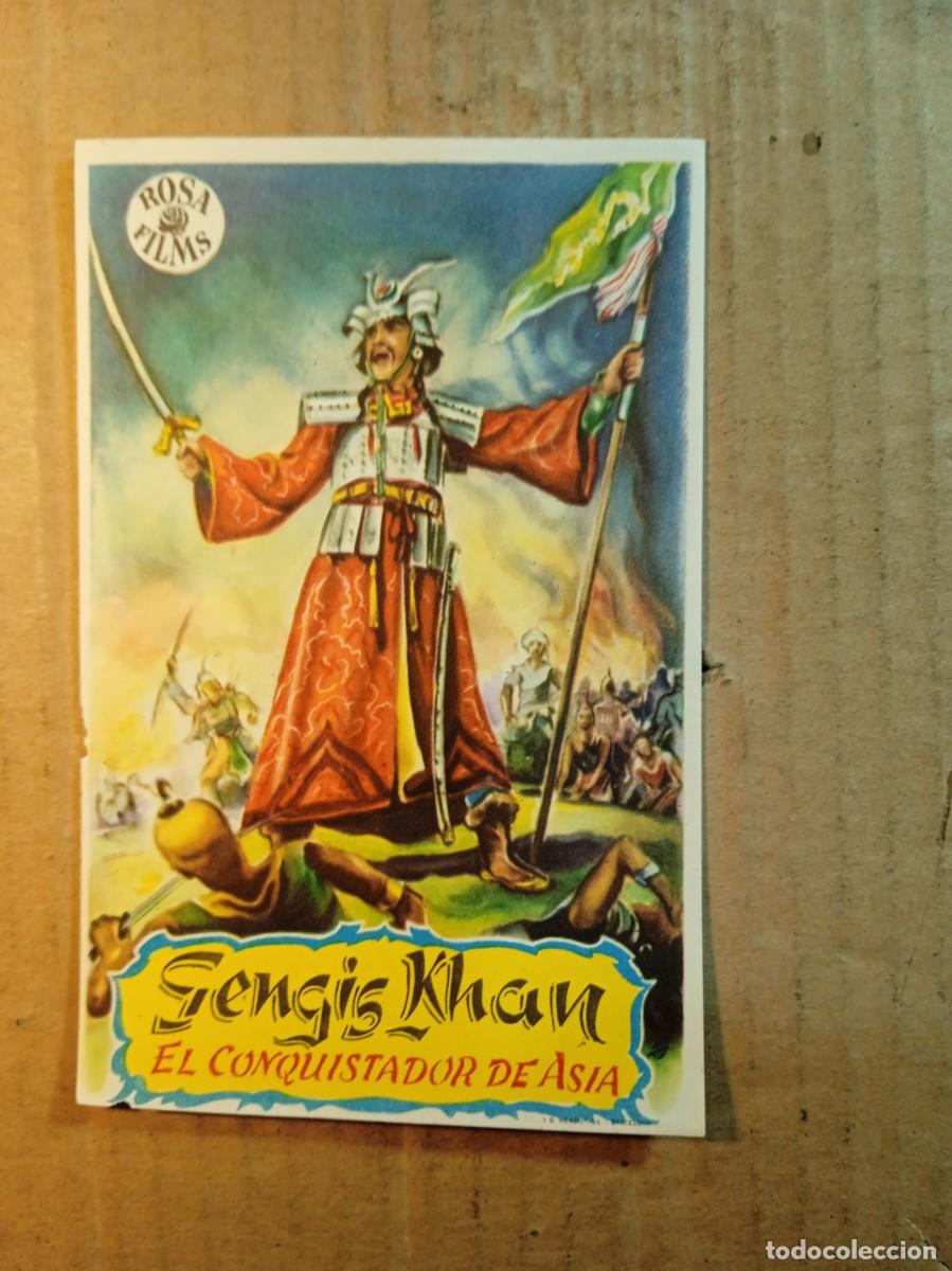 Cine: FOLLETO DE MANO SIN PUBLICIDAD GENGIS KHAN EL CONQUISTADOR DE ASIA