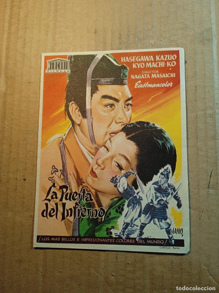  Flyers Publicitaires de films Anciens: FOLLETO DE MANO CON PUBLICIDAD LA PUERTA DEL INFIERNO